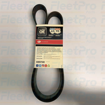 Gates K080575HD 8-rib serpentine belt
