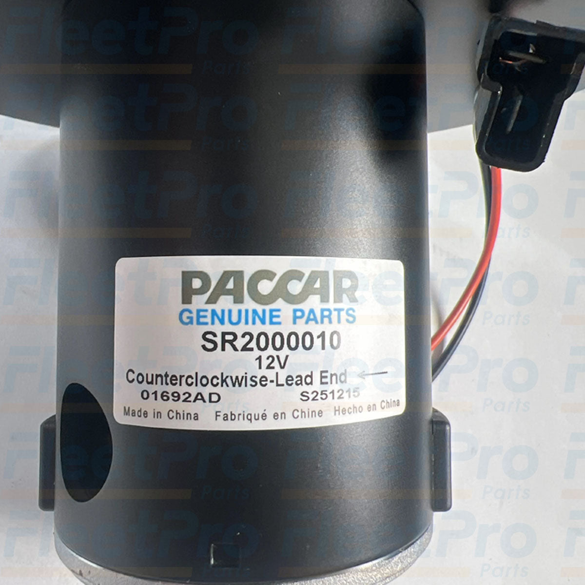 Drive shaft spline detail on Paccar SR2000010 blower motor without wheel