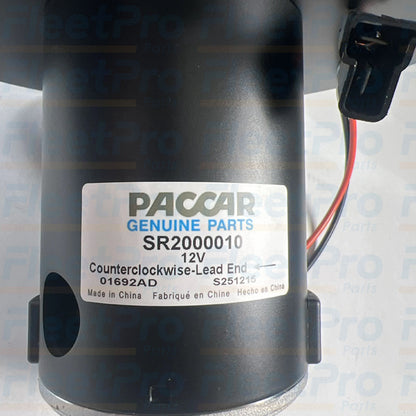 Drive shaft spline detail on Paccar SR2000010 blower motor without wheel